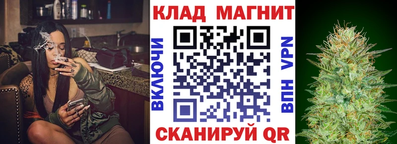 Купить наркотики Спас-Клепики Гашиш  А ПВП  Меф  Кокаин 
