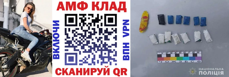 Амфетамин Premium  hydra зеркало  Спас-Клепики  что такое  