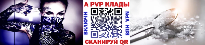 цены наркотик  Спас-Клепики  KRAKEN ТОР  Альфа ПВП VHQ 