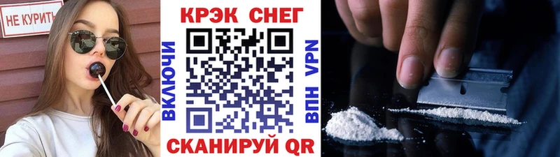 мега ONION  где купить   Спас-Клепики  КОКАИН Fish Scale 