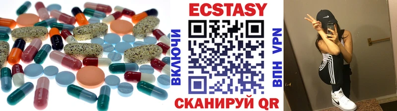Ecstasy таблы  Спас-Клепики 