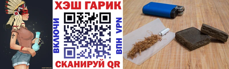 ГАШИШ Cannabis  Спас-Клепики 