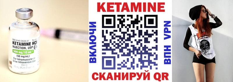 Кетамин ketamine  Спас-Клепики 
