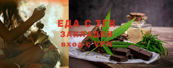 круглые Армянск