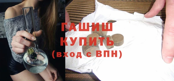 круглые Армянск
