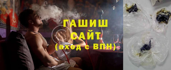 стафф Арсеньев