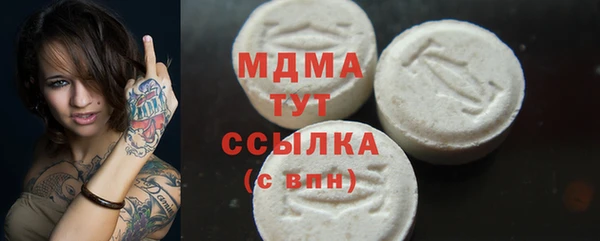 круглые Армянск
