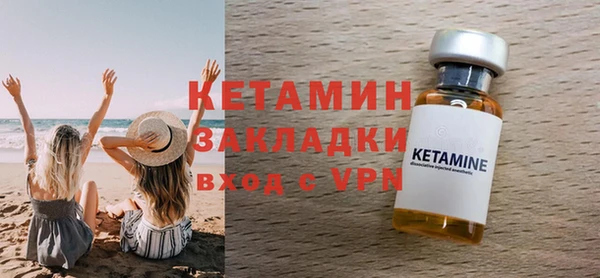 круглые Армянск
