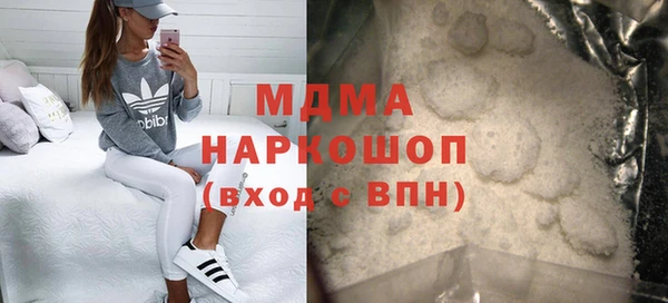 стафф Арсеньев