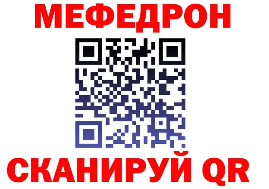 КЕТАМИН VHQ зеркало shop mega Спас-Клепики
