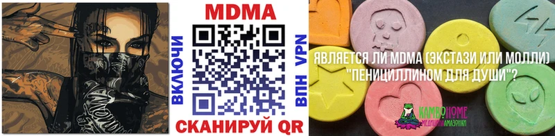 как найти   ссылка на мегу зеркало  MDMA Molly  площадка наркотические препараты  Спас-Клепики 