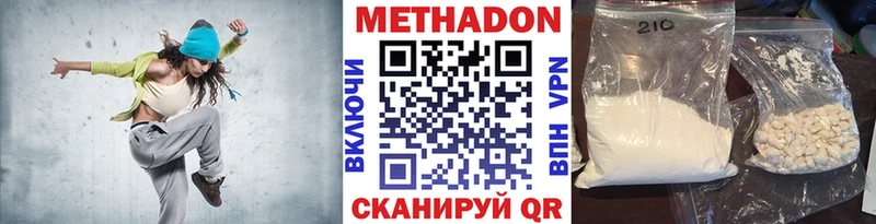 ОМГ ОМГ tor  Спас-Клепики  Метадон methadone 