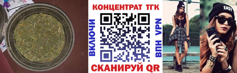 Дистиллят ТГК вейп  Спас-Клепики 